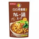 ノベルティ・粗品で人気の「 CoCo壱番屋監修鍋スープ カレー味」