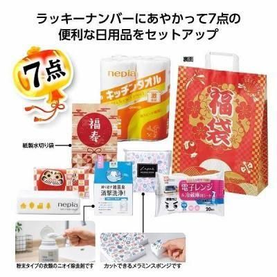 Υ٥ƥʤǿ͵Ρ ʡޡʣåȡ