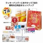 Υ٥ƥʤǿ͵Ρ ʡޡʣåȡ