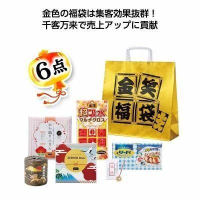 Υ٥ƥʤǿ͵Ρ ʡޡ쥬ʣåȡ