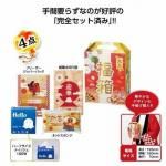 Υ٥ƥʤǿ͵Ρ ʡȢۤεʣåȡ