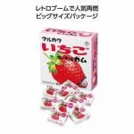 ノベルティ・粗品で人気の「 ビッグサイズマーブルガム いちご」