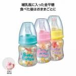 ノベルティ・粗品で人気の「 食べて遊べる ベイビーボトル(玩具菓子) 1個」