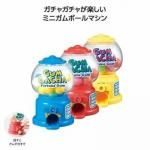 ノベルティ・粗品で人気の「 食べて遊べる ガムガチャ(玩具菓子) 1個」