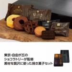 Υ٥ƥʤǿ͵Ρ ͳ֥ޥɥ祳ƽƲۻҥեȡ