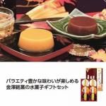 ノベルティ・粗品で人気の「 金澤甘味三昧6個入」