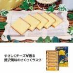 Υ٥ƥʤǿ͵Ρ ٥ɥޥå饹ץ졼