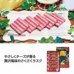 Υ٥ƥʤǿ͵Ρ ٥ɥޥå饹ȥ٥꡼