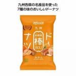 ノベルティ・粗品で人気の「 九州ご当地ドーナッツ棒12本入 長崎みかん」