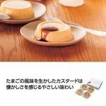 ノベルティ・粗品で人気の「 秋川牧園のたまご村プリン4個入」