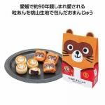 ノベルティ・粗品で人気の「 たぬき本舗 たぬきまんじゅう6個入」