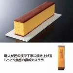 ノベルティ・粗品で人気の「 菓秀苑森長 長崎カステラ(ハニー)0.5号」