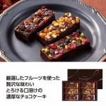 Υ٥ƥʤǿ͵Ρ ե롼ĤΥȡ祳顡