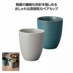 ノベルティ・粗品で人気の「 美濃焼フリーカップ 2色ペアセット」