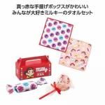 ノベルティ・粗品で人気の「 ミルキー やわらかマイクロタオルセット」