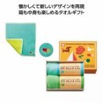 ノベルティ・粗品で人気の「 サクラクレパス タオルセット ブルー」