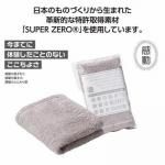 ノベルティ・粗品で人気の「 感動のフェイスタオル」