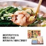 Υ٥ƥʤǿ͵Ρ Ĥŷϡ¿饻åȣ