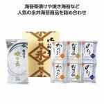ノベルティ・粗品で人気の「 永井海苔バラエティーセット」