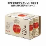 ノベルティ・粗品で人気の「 信州・安曇野ジュース6缶パック りんご」