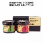 ノベルティ・粗品で人気の「 磯じまん 生のり・山海ぶしセット」