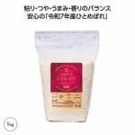 Υ٥ƥʤǿ͵Ρ £ǯܾ븩ҤȤܤ죱