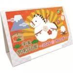 Υ٥ƥʤǿ͵Ρ ڹ񻺡ɳݤʸˡ