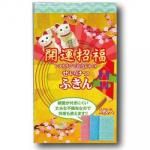 Υ٥ƥʤǿ͵Ρ ʡĤդġ