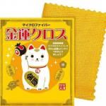 Υ٥ƥʤǿ͵Ρ ޥեСⱿ