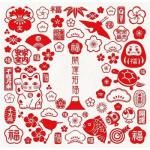 ノベルティ・粗品で人気の「 福づくしふきん1枚(開運)」