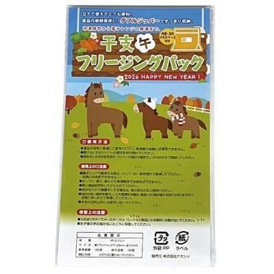 Υ٥ƥʤǿ͵Ρ ٥ޥեե꡼󥰥ѥå