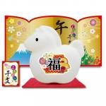 Υ٥ƥʤǿ͵Ρ Ӥδиʸˣ