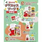 Υ٥ƥʤǿ͵Ρ ͣꥹޥ֡񣵣ѡ