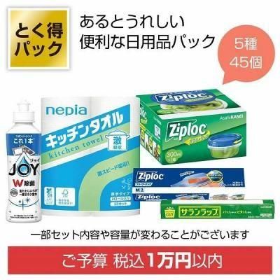 �Υ٥�ƥ������ʤǿ͵��Ρ֤Ȥ����ѥå��������ʥХ饨�ƥ������ġ�