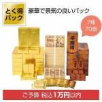 Υ٥ƥʤǿ͵Ρ ȤѥåɡߥХ饨ƥġ