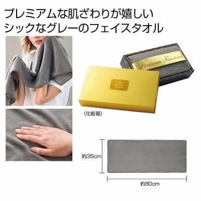 �Υ٥�ƥ������ʤǿ͵��Ρ֥ץ�ߥ���ե�����������ʥ��������졼�ˡ�