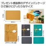 ノベルティ・粗品で人気の「 ウォームブランケット 1枚 1個」