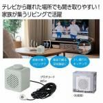 ノベルティ・粗品で人気の「 お手元スピーカー」