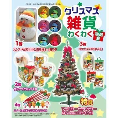 Υ٥ƥʤǿ͵Ρ ꥹޥߤ勞勞񣵣ѡ