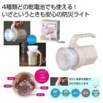 ¥Î¥Ù¥ë¥Æ¥£¡¦ÁÆÉʤǿ͵¤¤Î¡Ö È÷¤¨¤Æ°Â¿´¡¡Ã±£±·Á¤«¤éñ£´·Á¤Þ¤Ç»È¤¨¤ë¥Ï¥ó¥Ç¥£¥é¥¤¥È¡×