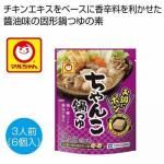 ノベルティ・粗品で人気の「お鍋にポン ちゃんこ鍋つゆ」