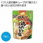 ノベルティ・粗品で人気の「 味の素 鍋キューブ 鶏だし・うま塩7個入」