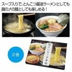 Υ٥ƥʤǿ͵Ρ顺ˤ͡Ȥ󤳤ľףա