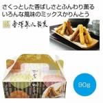 ノベルティ・粗品で人気の「 ミックスかりんとうBOX」