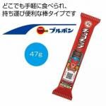 ノベルティ・粗品で人気の「ブルボン プチチョコチップ47g」