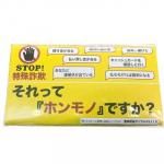 Υ٥ƥʤǿ͵Ρ ӣԣϣСü캾ݥꥭåڡѡס