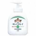 ノベルティ・粗品で人気の「 キレイキレイ薬用液体ハンドソープ250ml」