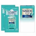 ノベルティ・粗品で人気の「NANOX one PRO10g×2袋 10パックセット」