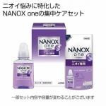 ノベルティ・粗品で人気の「 NANOX one ニオイ専用2点セット」