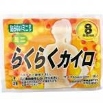 ノベルティ・粗品で人気の「 らくらくカイロ貼らないタイプ1個(ミニ)」